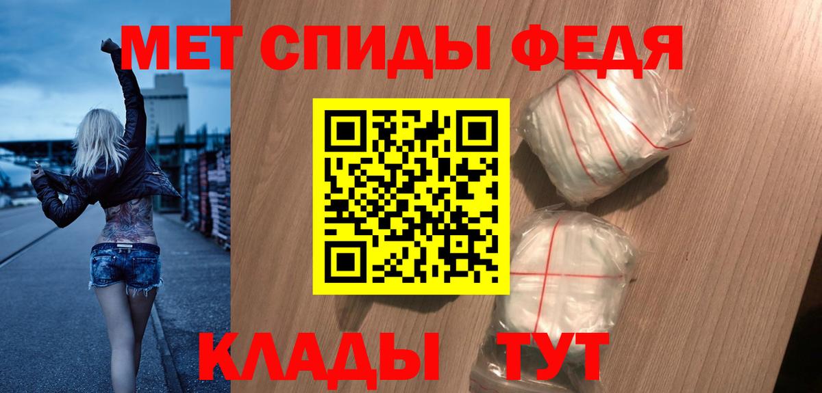 Амфетамин 98%  Amphetamine  Карачаевск  Вход с VPN 