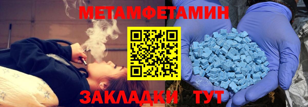 АМФ 98% Карачаевск