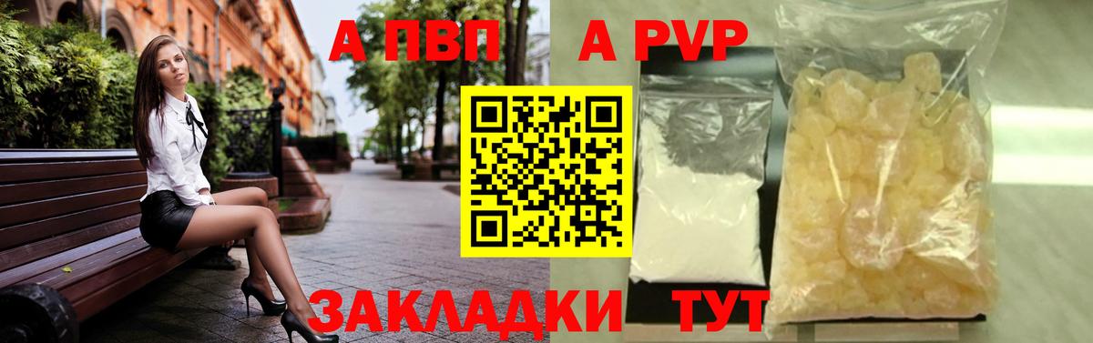 APVP СК Карачаевск