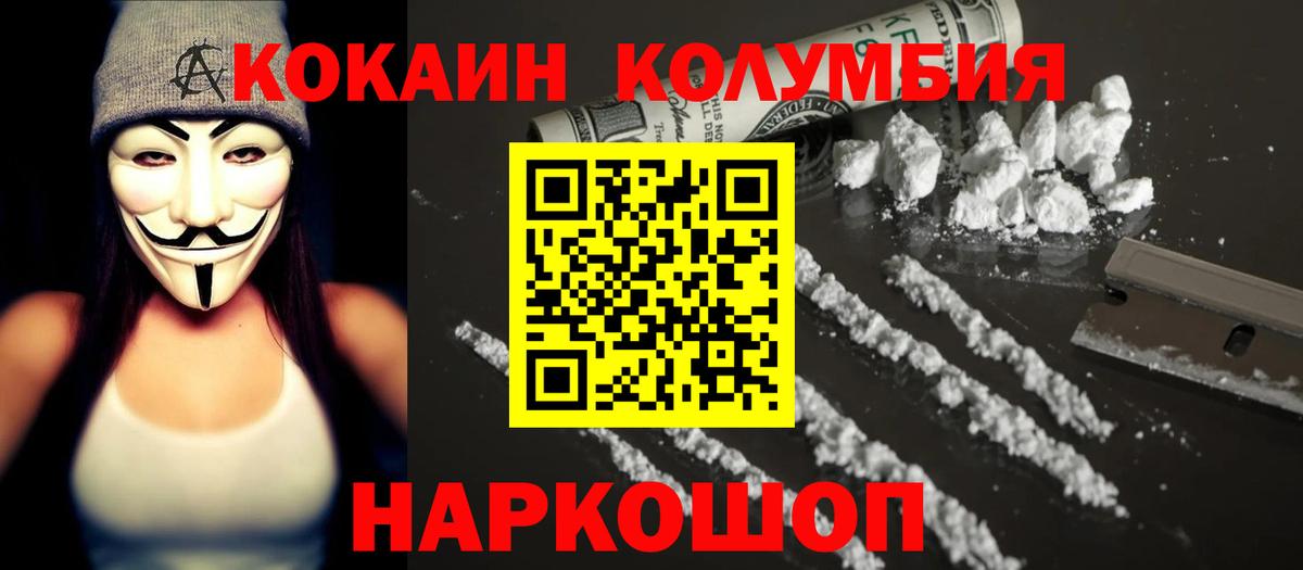КОКАИН FishScale Карачаевск
