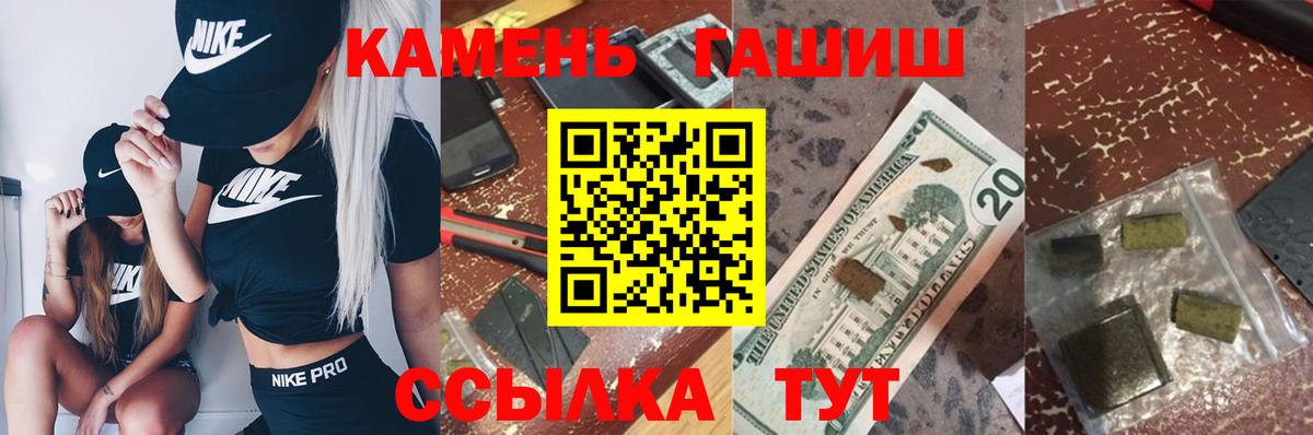 Гашиш убойный  Вход с VPN  Карачаевск  ГАШИШ VHQ 