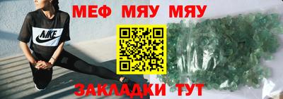 прущая мука Краснокаменск
