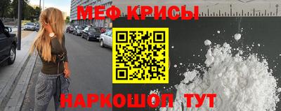 прущая мука Краснокаменск