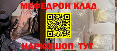 прущая мука Краснокаменск