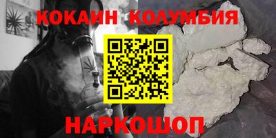 прущая мука Краснокаменск