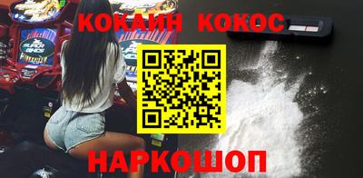 кокаин VHQ Краснознаменск