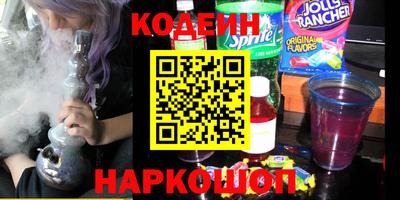 мескалин Краснодар