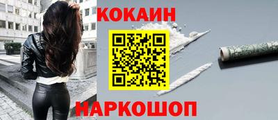 мескалин Краснодар