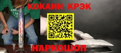кокаин VHQ Краснознаменск