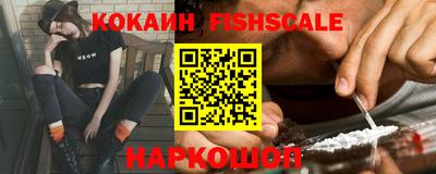 мескалин Краснодар