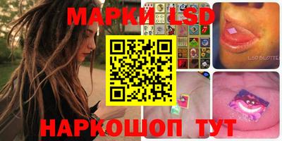 мескалин Краснодар