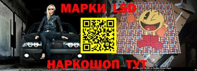 прущая мука Краснокаменск