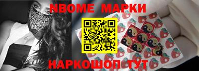прущая мука Краснокаменск