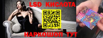 прущая мука Краснокаменск