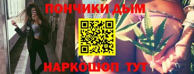мескалин Краснодар