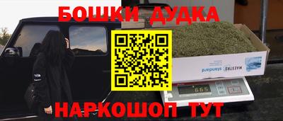 мескалин Краснодар
