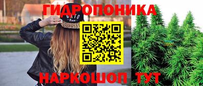 мескалин Краснодар