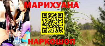 мескалин Краснодар