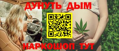 мескалин Краснодар