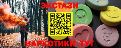 мескалин Краснодар
