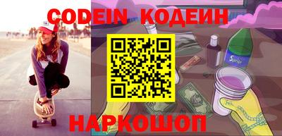 мескалин Краснодар