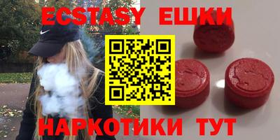 мескалин Краснодар