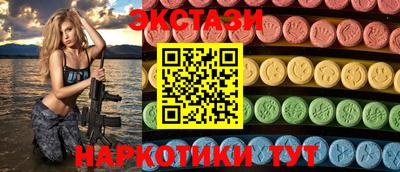 мескалин Краснодар