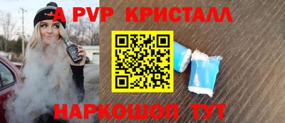 мескалин Краснодар