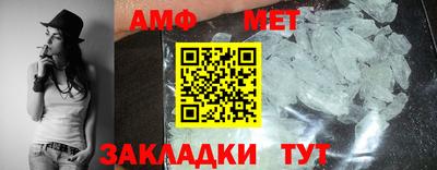 мескалин Краснодар