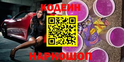 кокаин VHQ Краснознаменск
