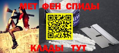 кокаин VHQ Краснознаменск