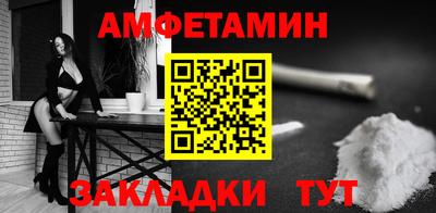 прущая мука Краснокаменск