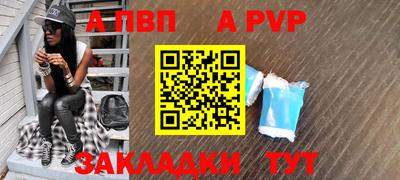 мескалин Краснодар