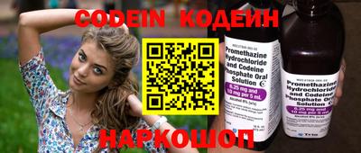 кокаин VHQ Краснознаменск