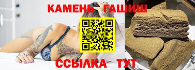 прущая мука Краснокаменск