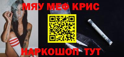 кокаин VHQ Краснознаменск