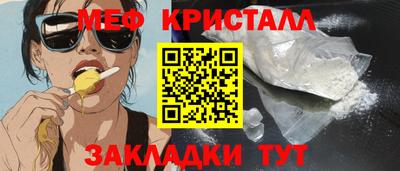 мескалин Краснодар