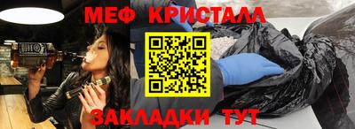 мескалин Краснодар