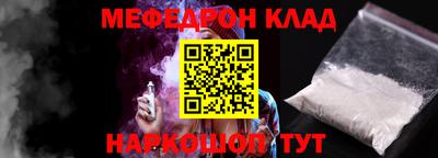 кокаин VHQ Краснознаменск