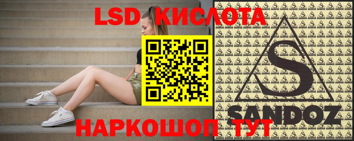 Наркотические марки 1,8мг Карачаевск