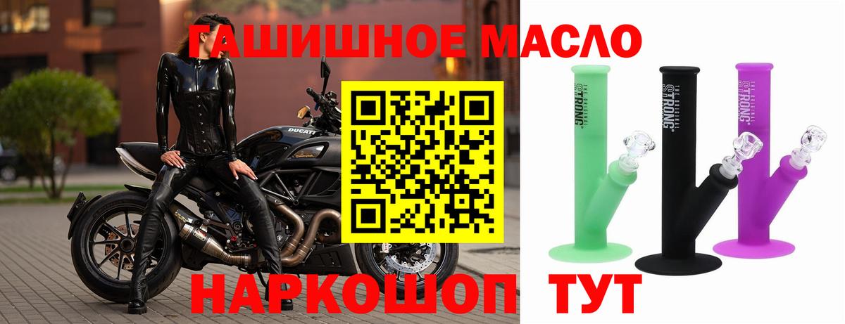 ТГК концентрат  Вход с VPN  Карачаевск  ТГК вейп с тгк 
